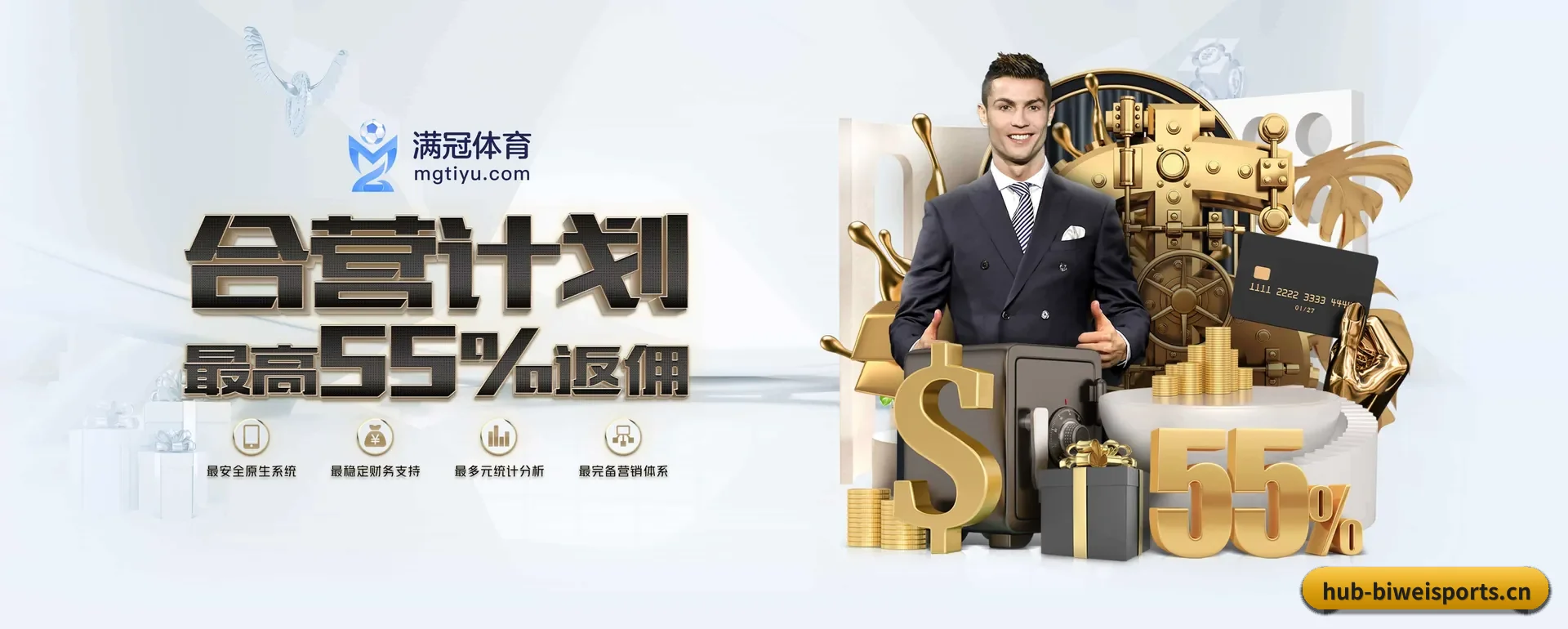 必威APP官方主站 APP